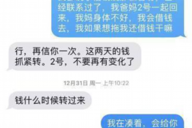 秀峰秀峰专业催债公司，专业催收
