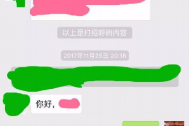 秀峰专业要账公司如何查找老赖？